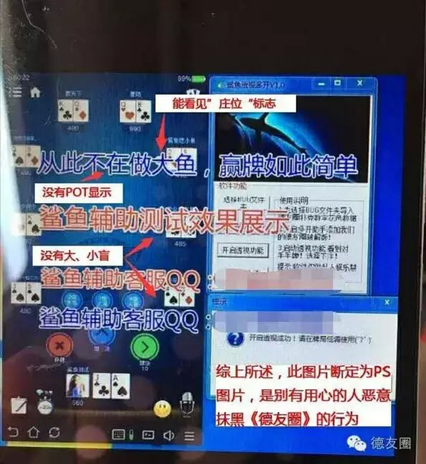 6upapp透视图